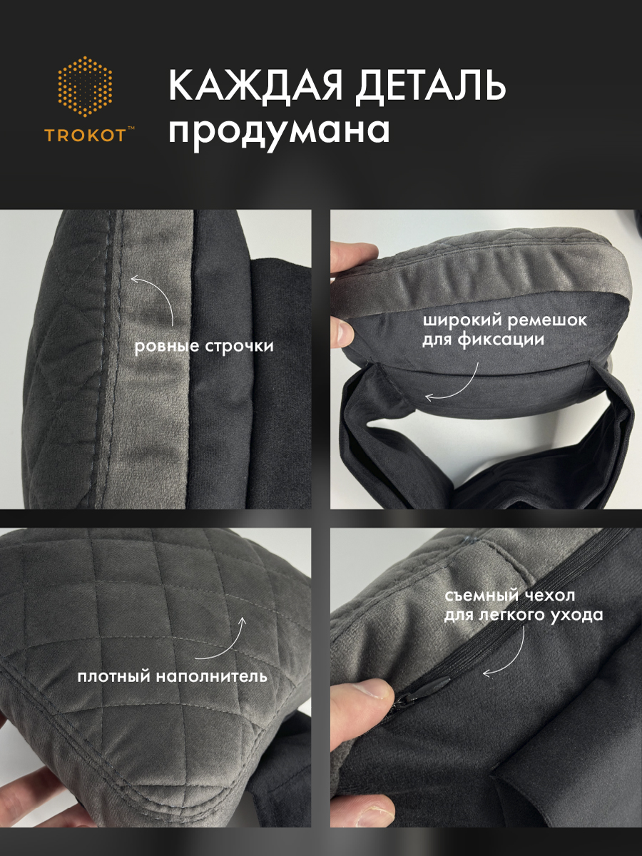  Подушки на подголовник - Подушка Премиум из микровелюра, Цвет: Кэмел - фото
